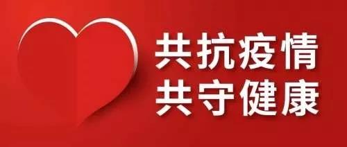 微信图片_20200222150640.jpg 微信图片_20200222150640.jpg